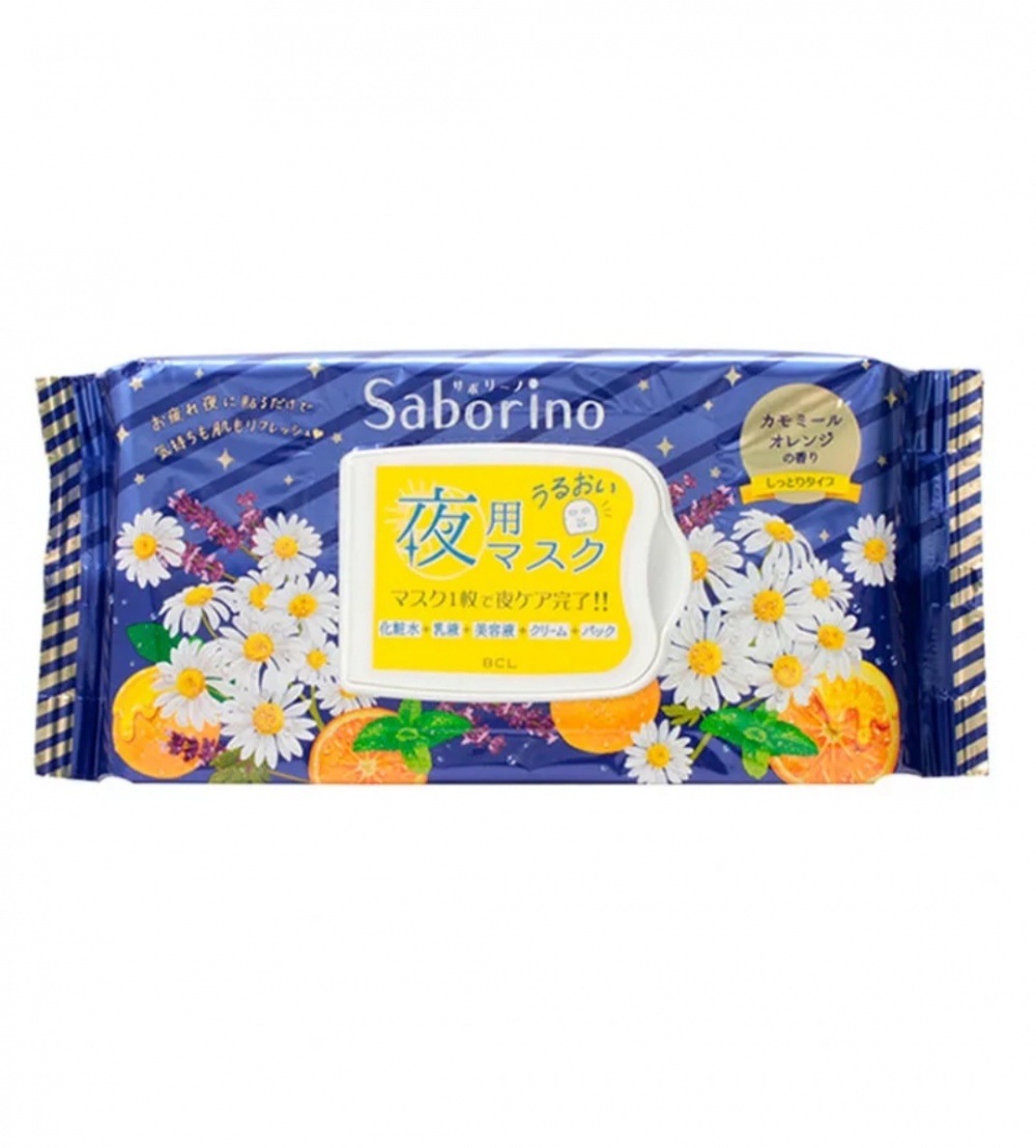 Экспресс маски для лица Saborino - 30 шт