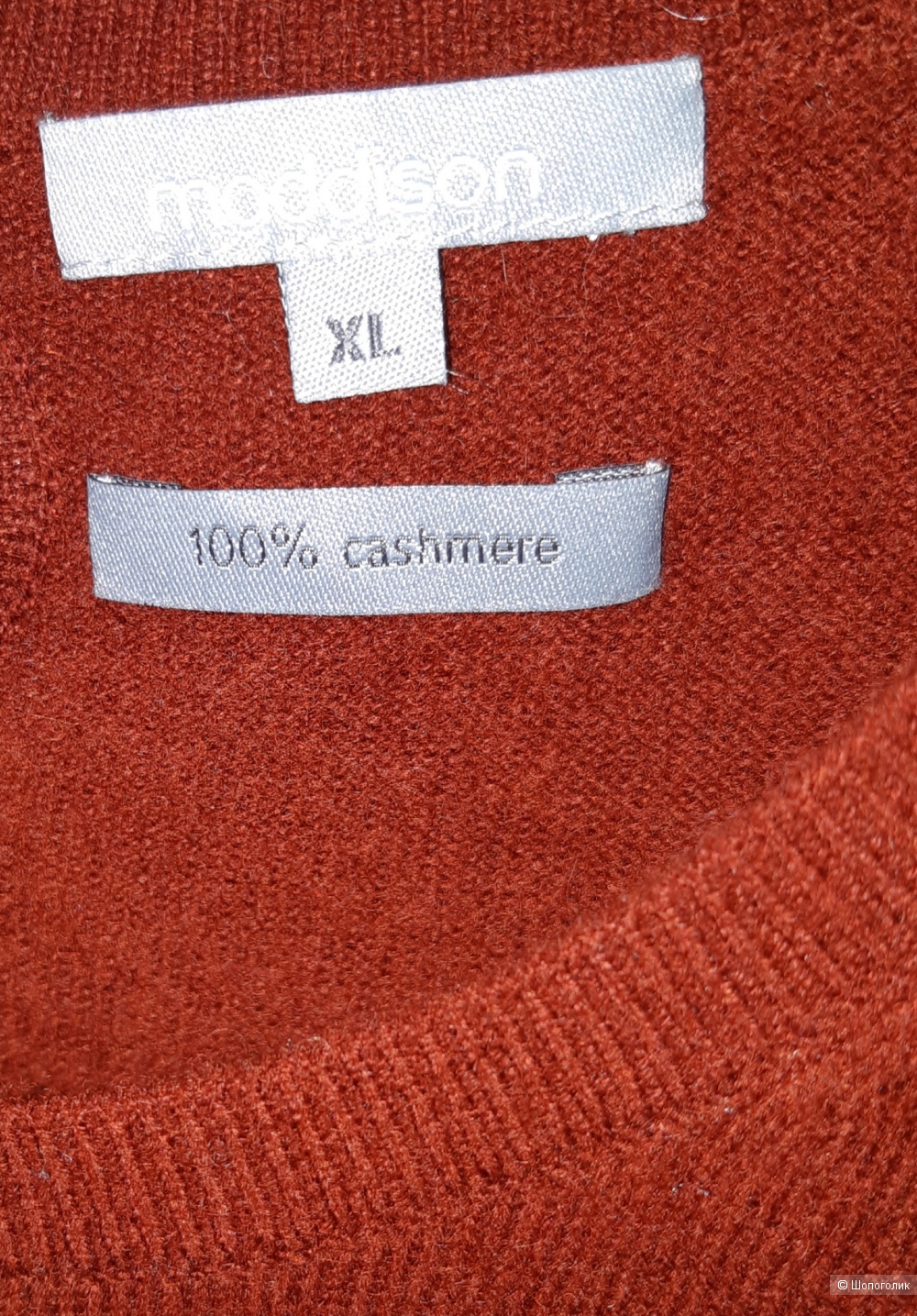 Пуловер maddison, размер 46/48/50