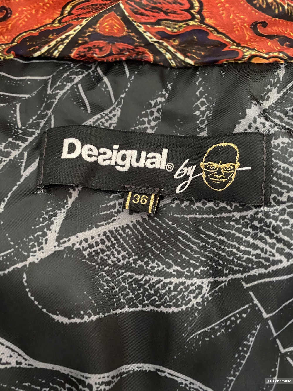 Куртка Desigual, размер S.