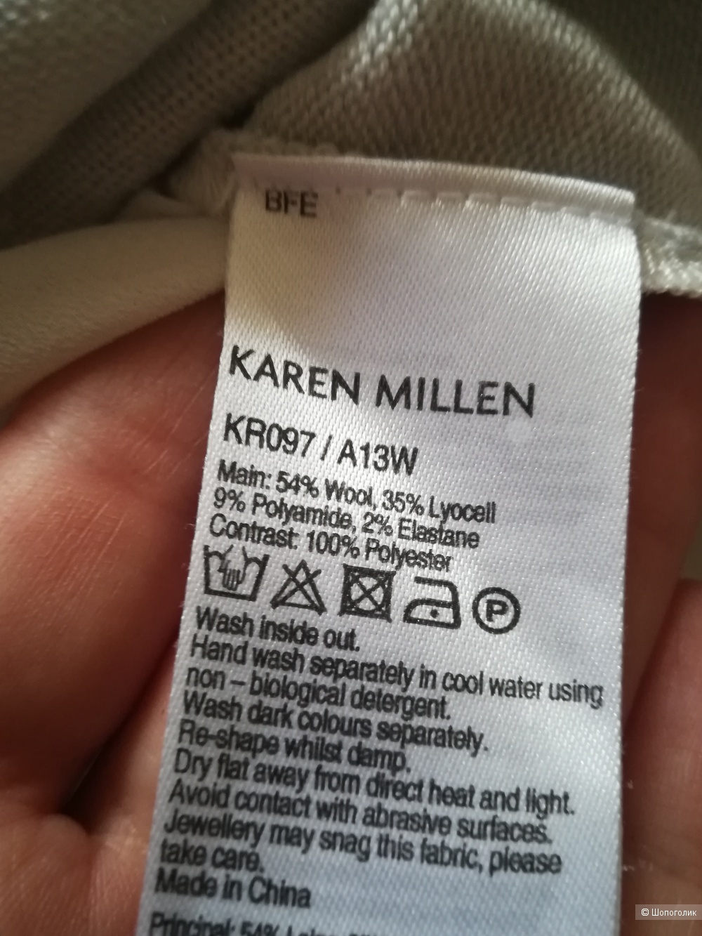 Гольф Karen Millen, S