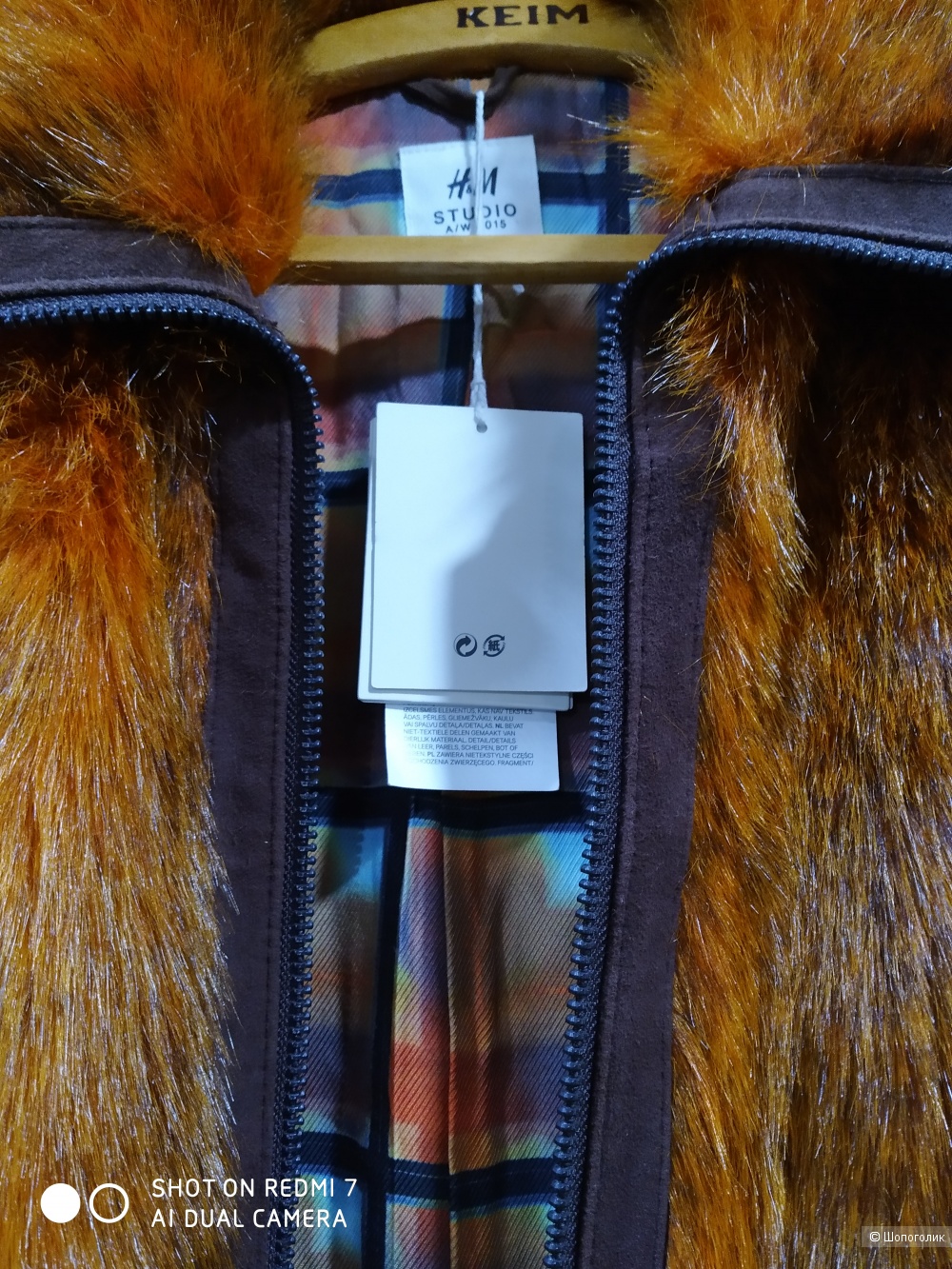 Шуба H&M studio размер 46/48