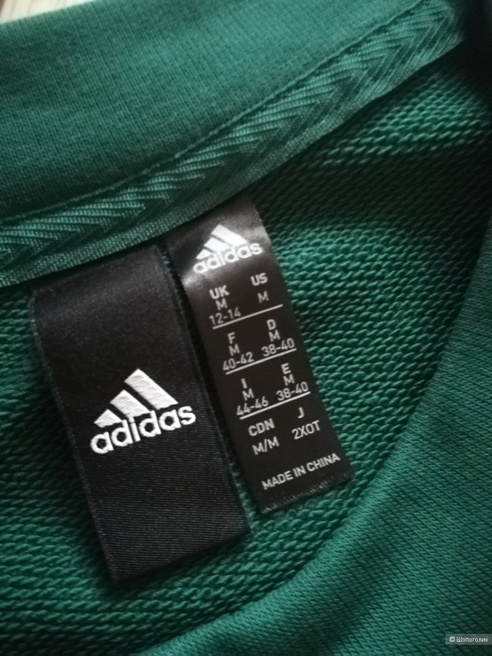 Свитшот Adidas,42-46