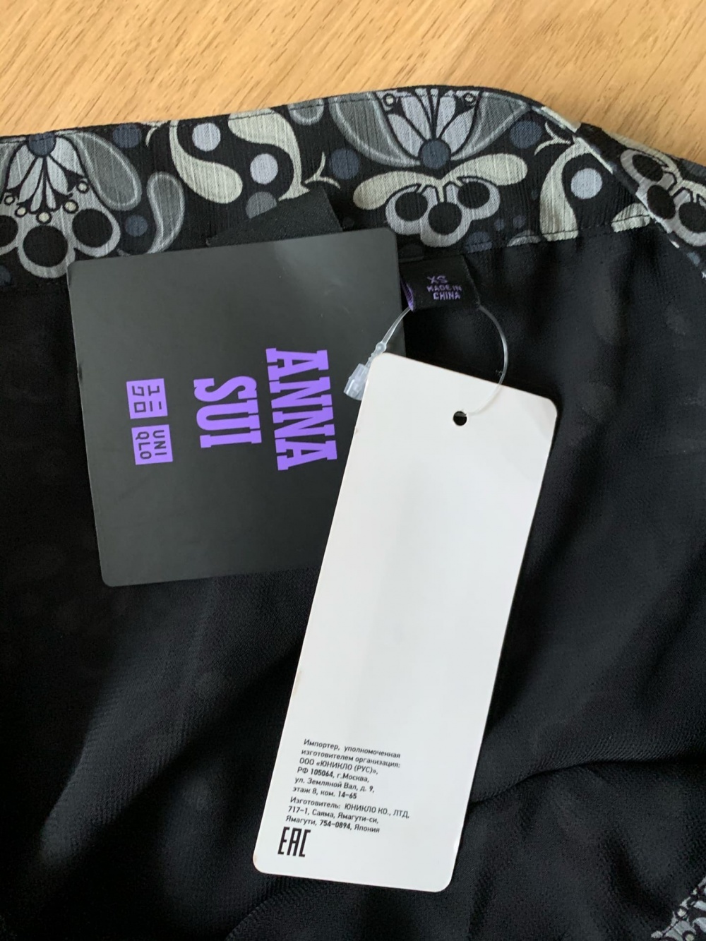 Платье Uniqlo, xs