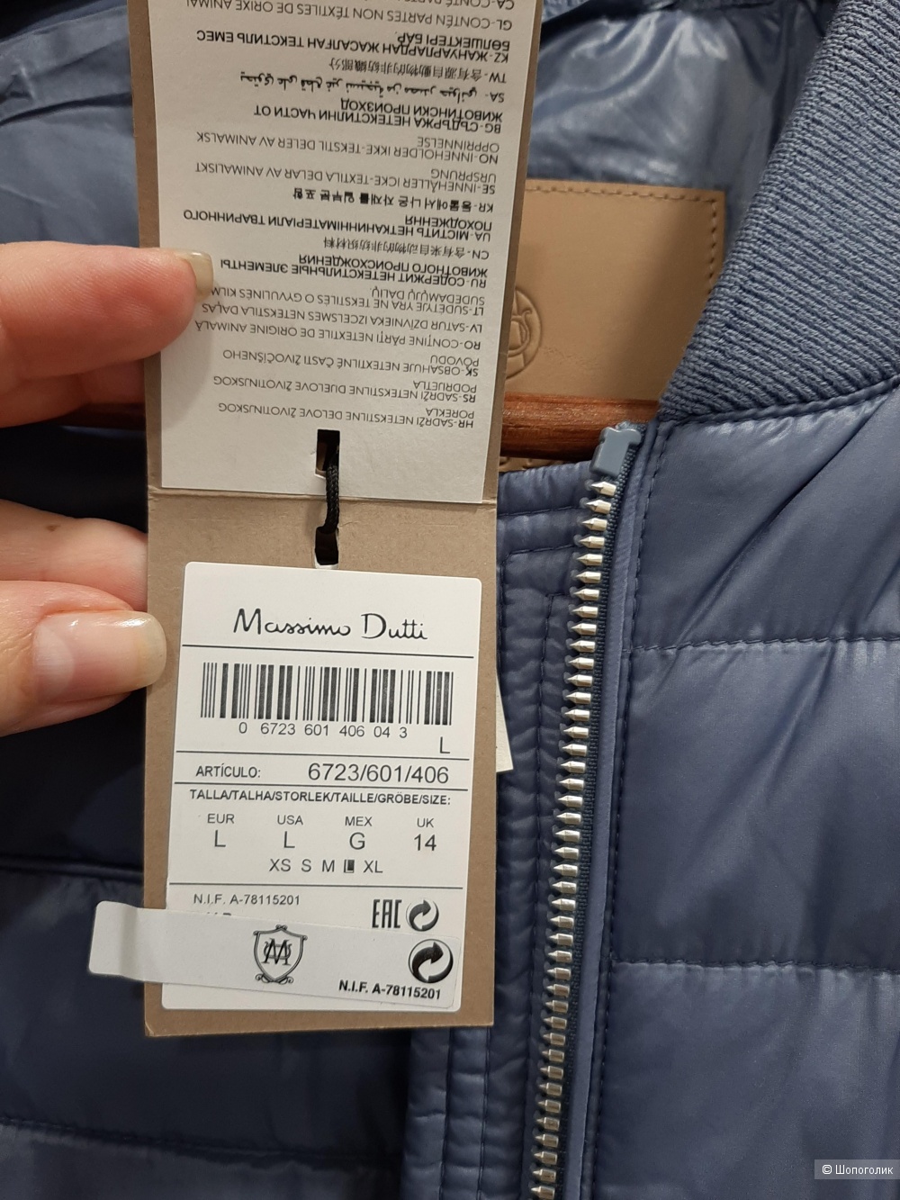 Куртка-бомбер Massimo Dutti, L, р 44-46