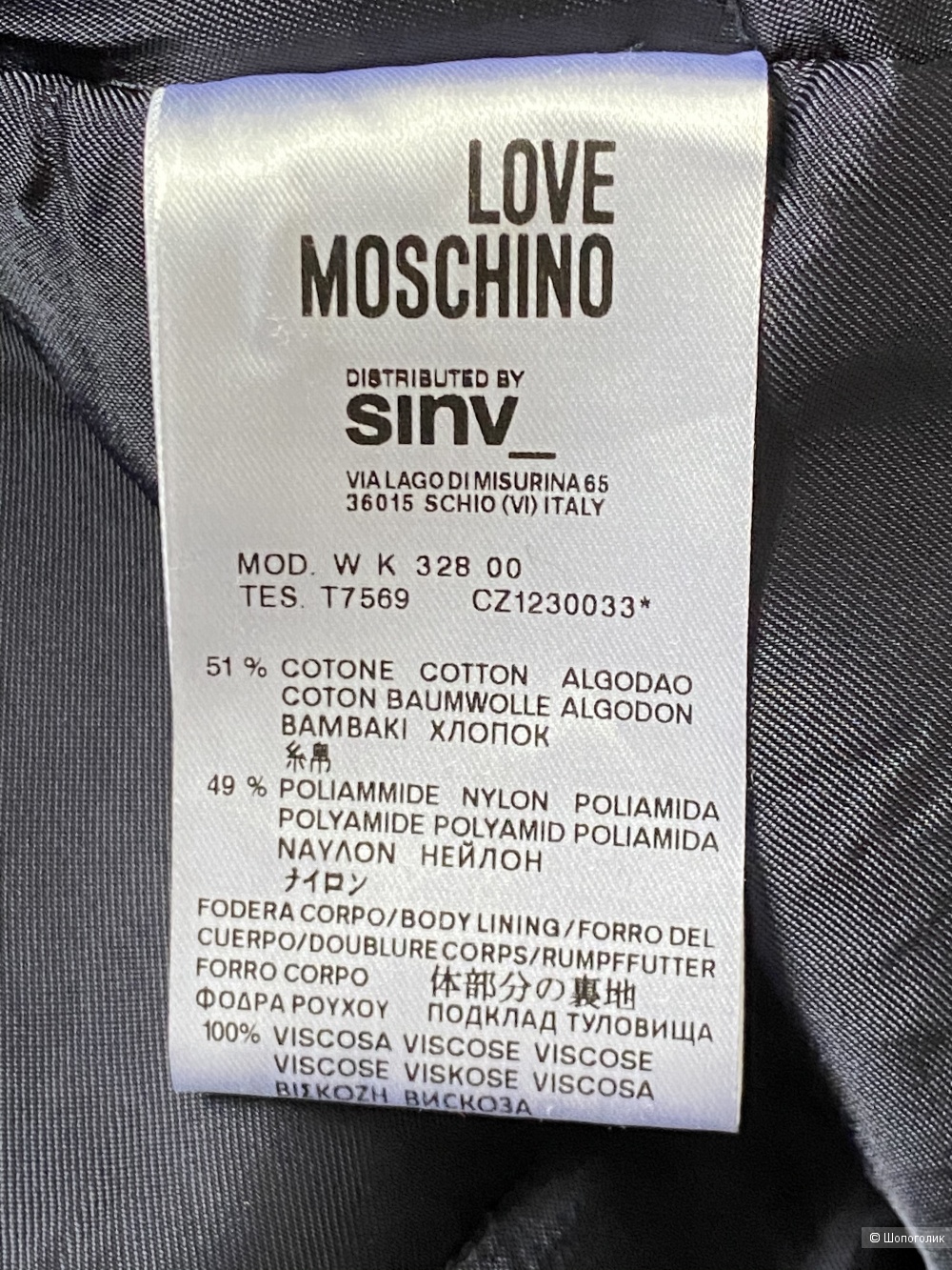 Демисезонное пальто Love Moschino, 4us