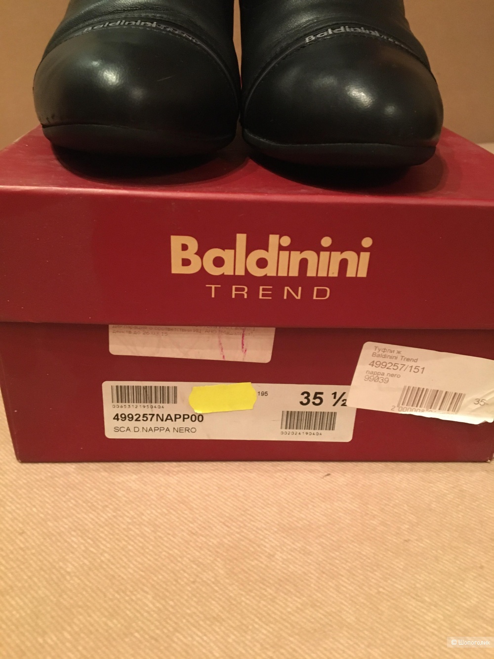 Ботинки Baldinini, размер 35-36.