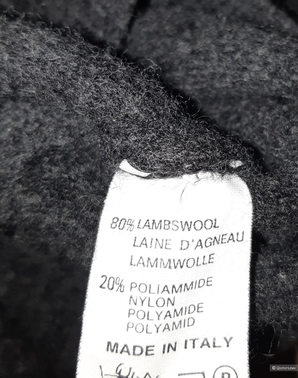 Свитер wooly, размер 46