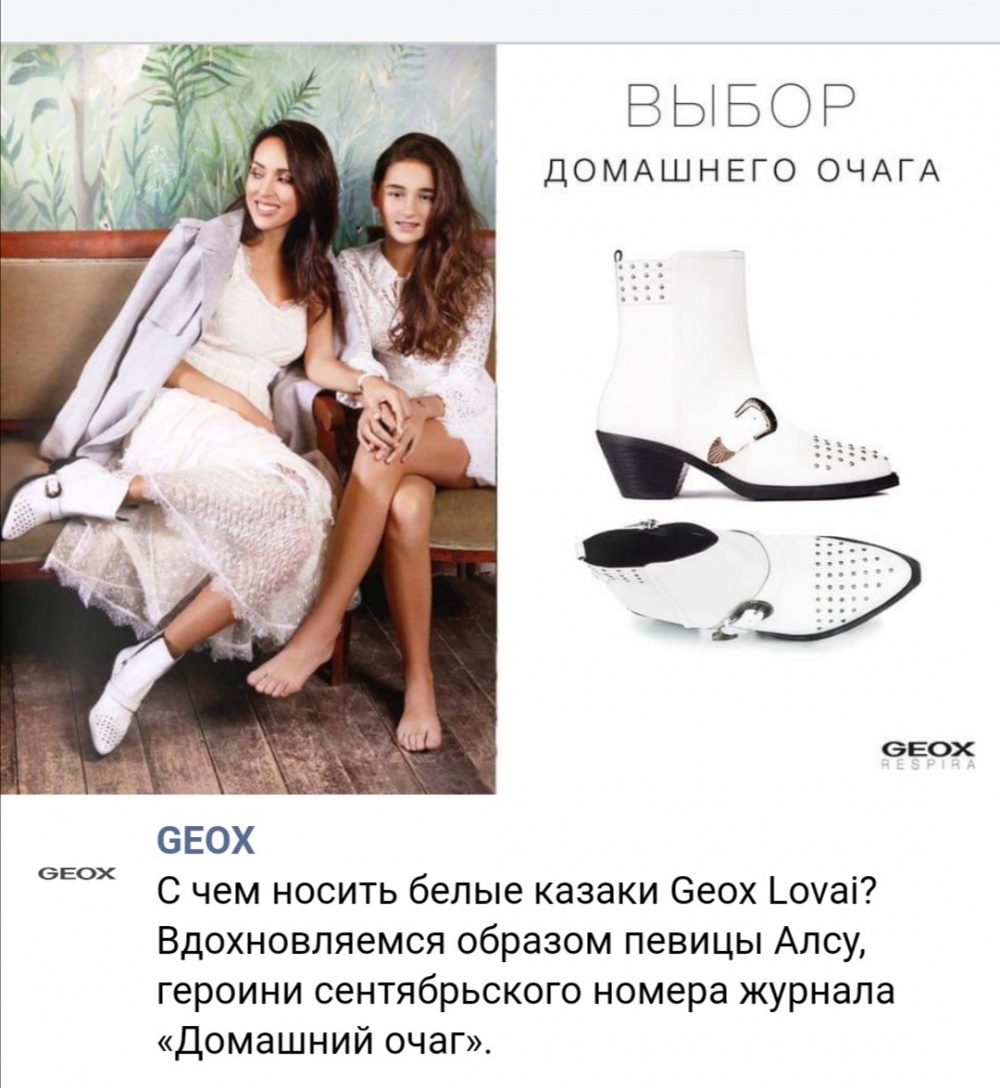 Ботинки Geox размер 39