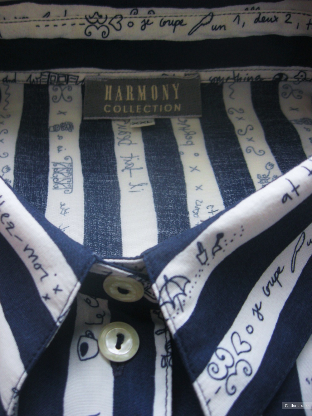 Блуза/ рубашка, Harmony collection, 52/56