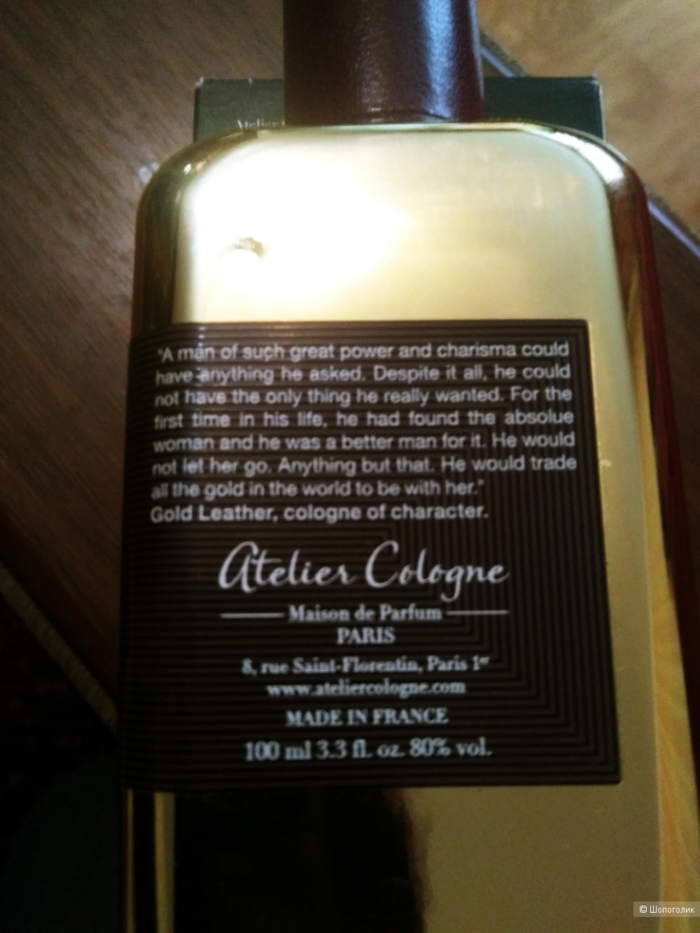 Парфюм Atelier Cologne Gold Leather, от 100мл.