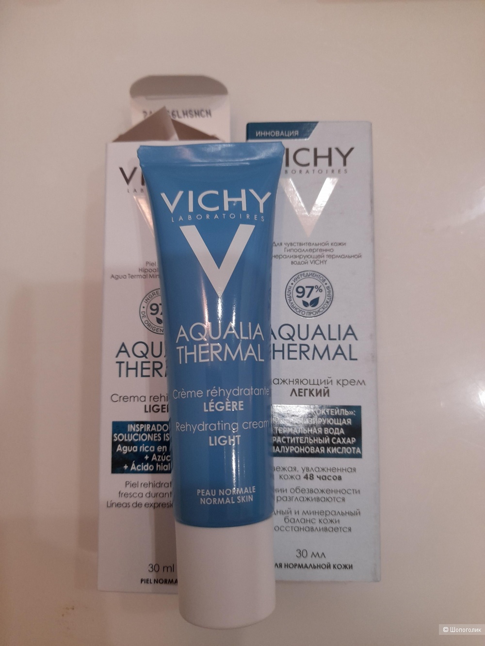 Vichy Aqualia Thermal, 30ml