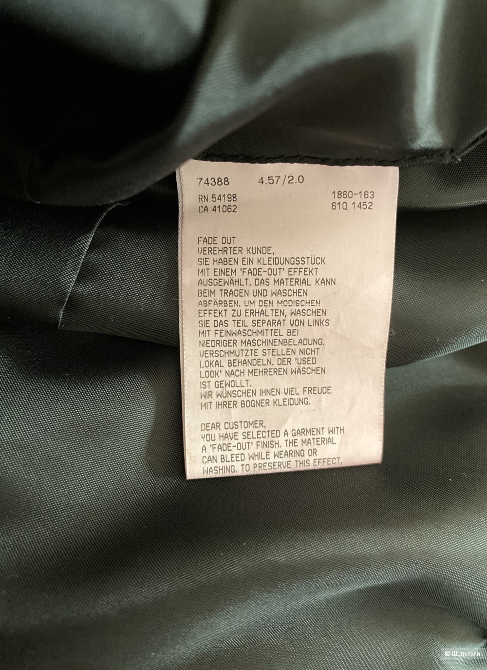 Жилет Bogner размер 42-44-46 (S,M)