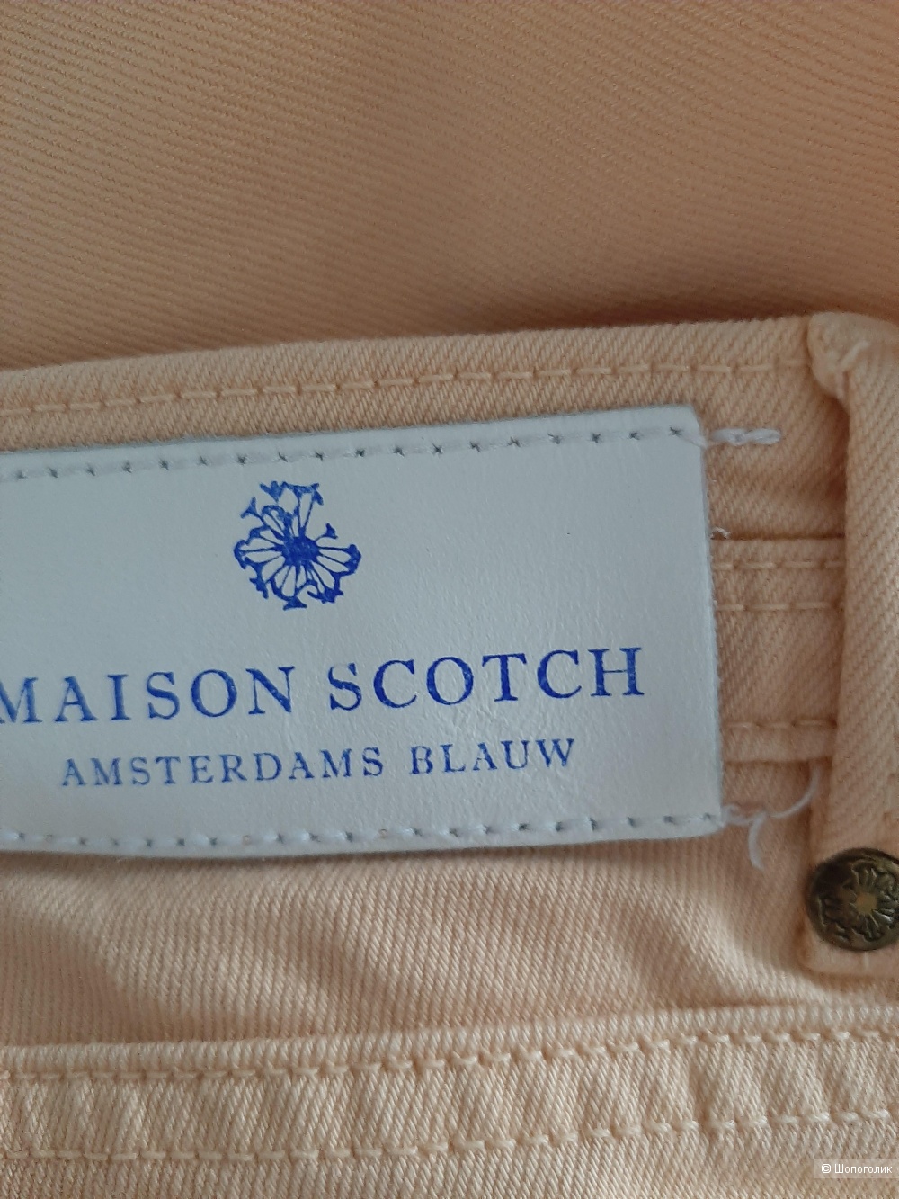 Джинсы Maison  Scotch размер 46/48