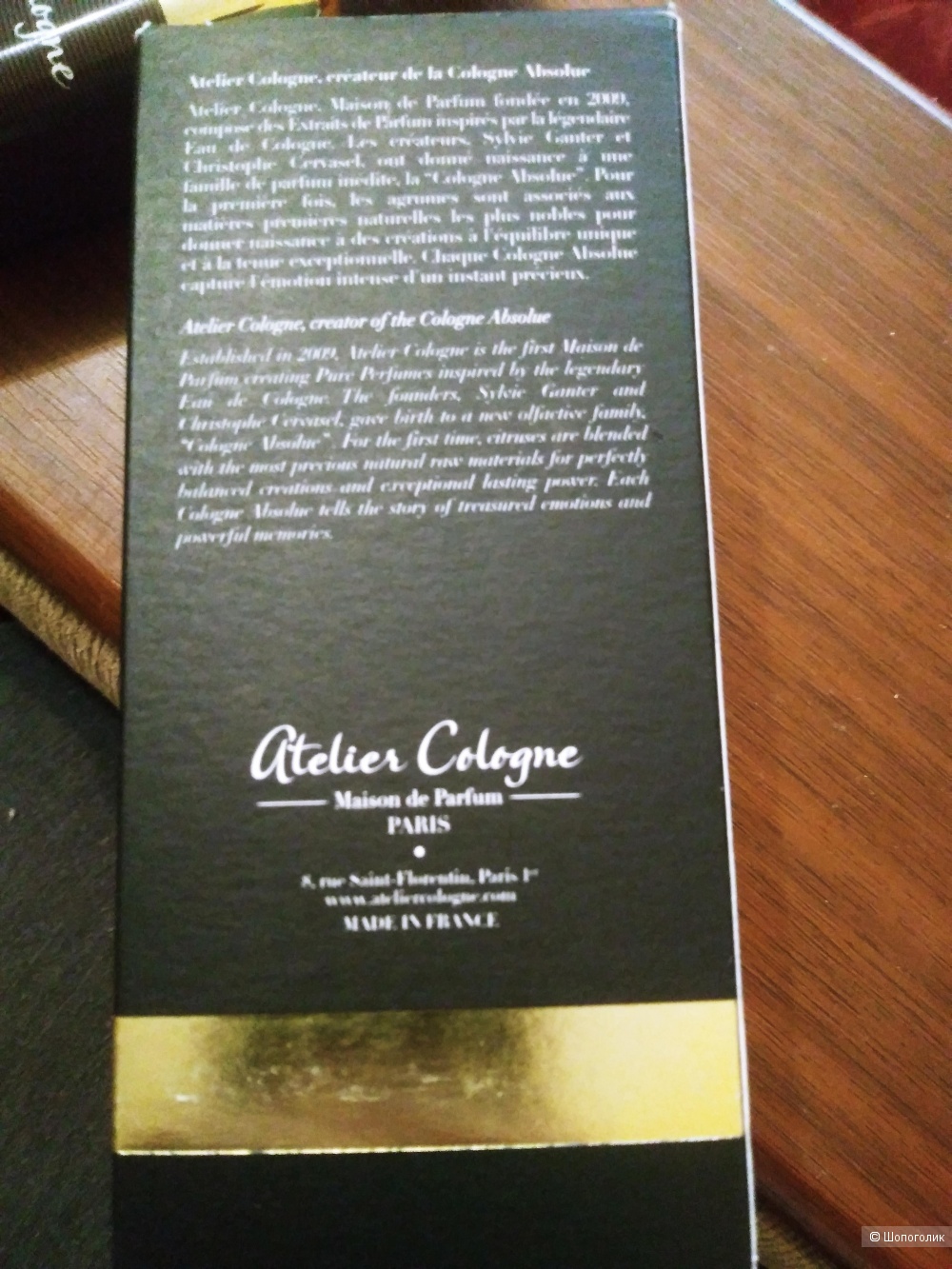 Парфюм Atelier Cologne Gold Leather, от 100мл.