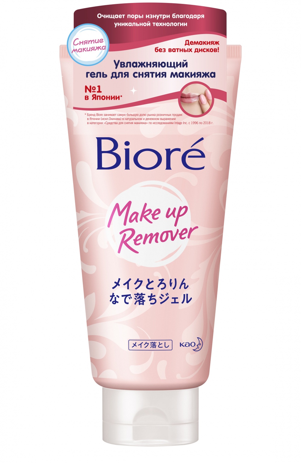 Лот мицеллярная вода и увлажняющий гель для снятия макияжа BIORE.