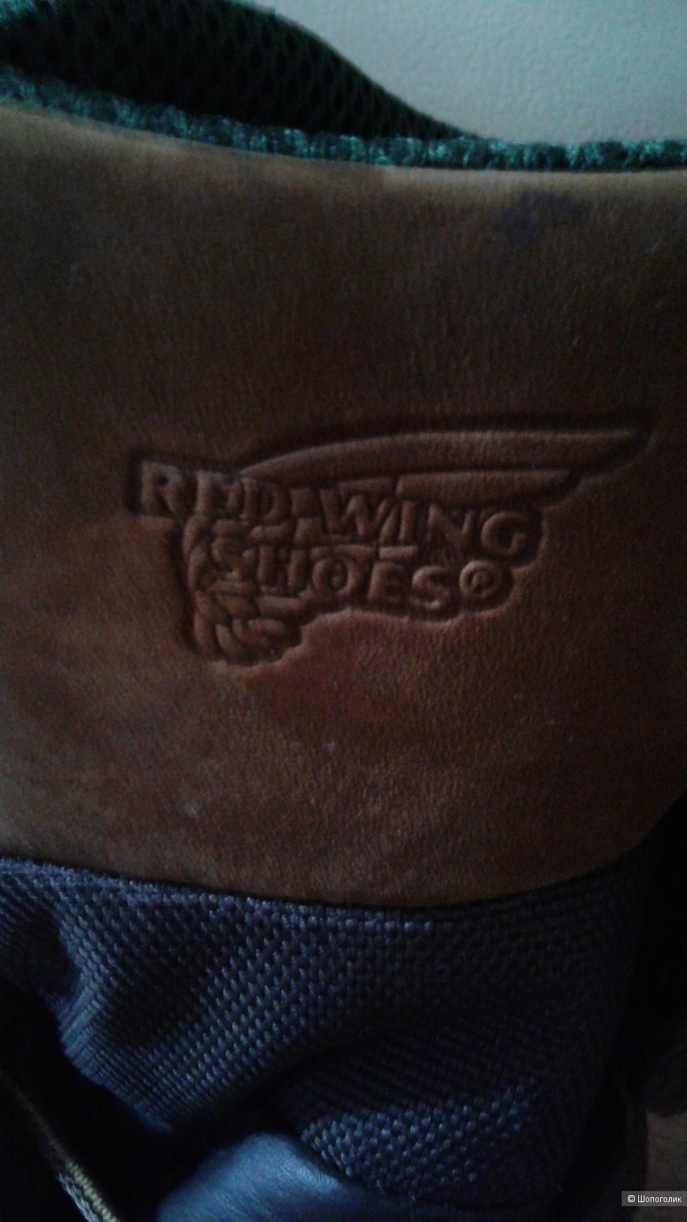 Пристрой новые ботинки Red Wing р-р 44-45