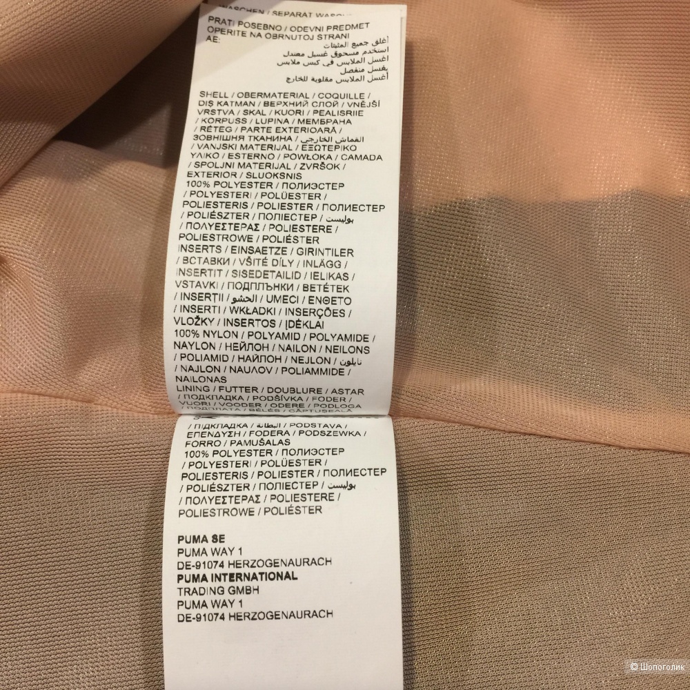 Куртка Puma, p.44-46-48