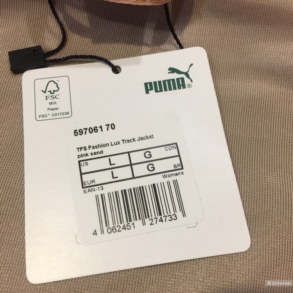 Куртка Puma, p.44-46-48