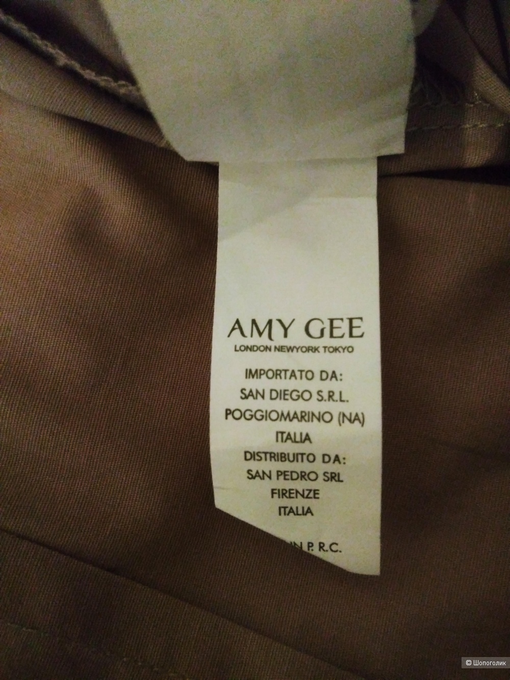Рубашка приталенная  AMY GEE, Италия.  Европейский размер 40.