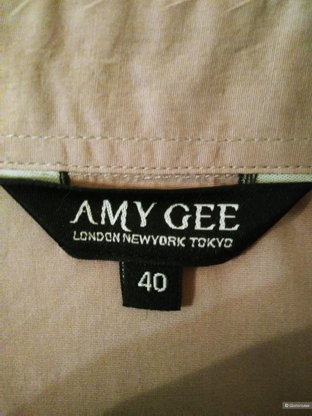 Рубашка приталенная AMY GEE, Италия. Европейский размер 40.