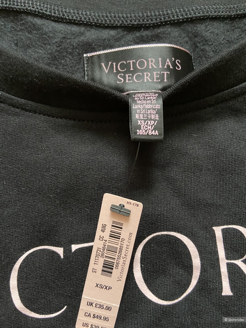 Свитшот Victoria’s Secret XS 40/42/44