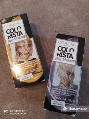 Красящее желе для волос цвета блонд «Colorista Hair Make Up» от L'Oreal Paris сетом