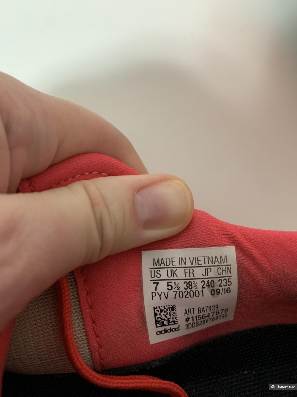 Кроссовки Adidas 38