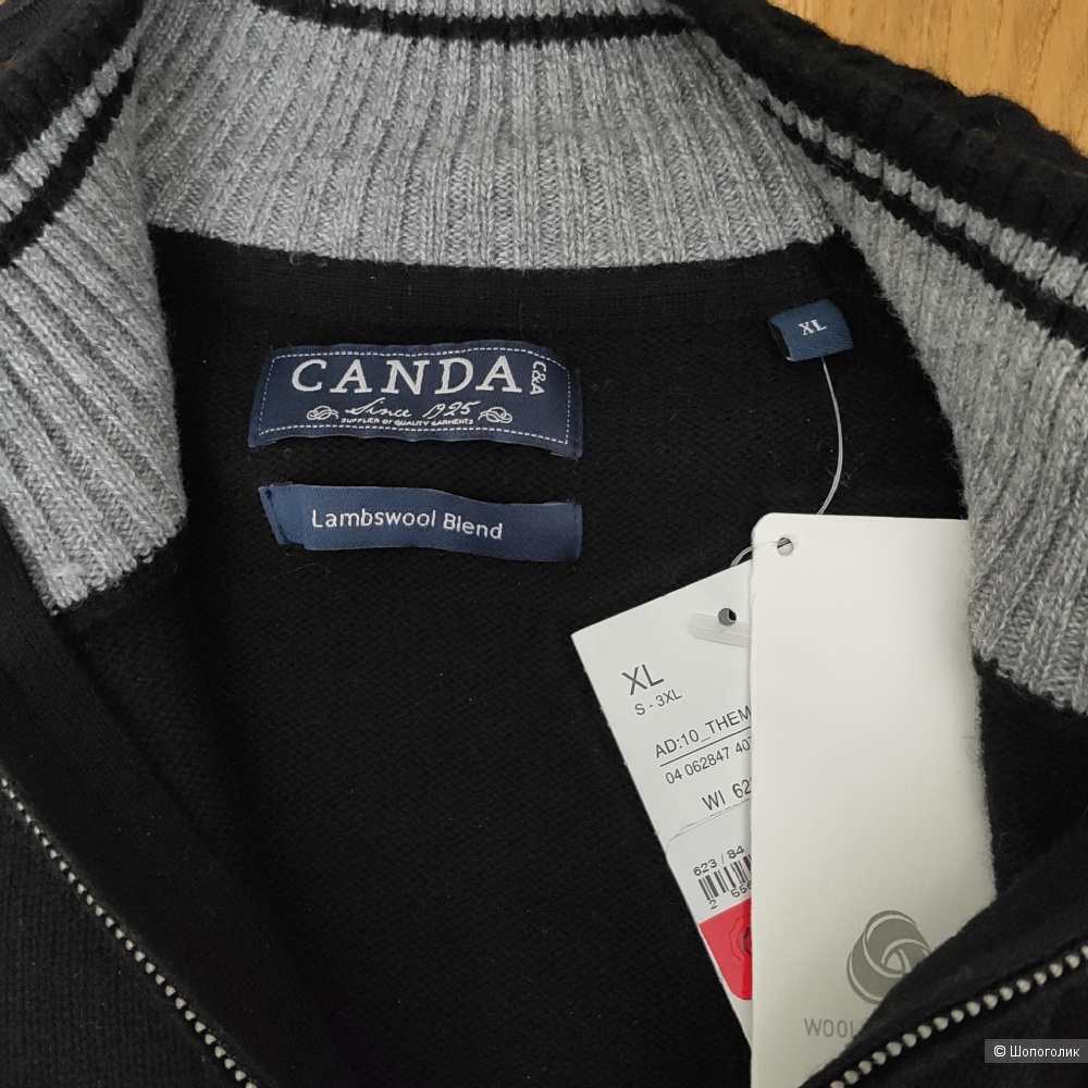 Свитер мужской Canda, ХL