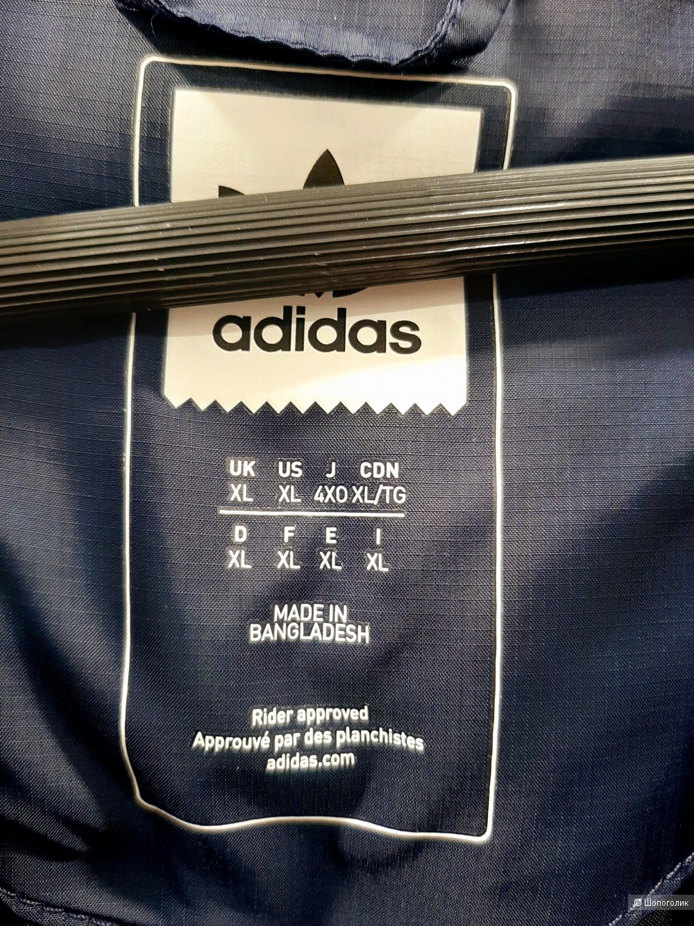 Мужской пуховик Adidas, размер XL