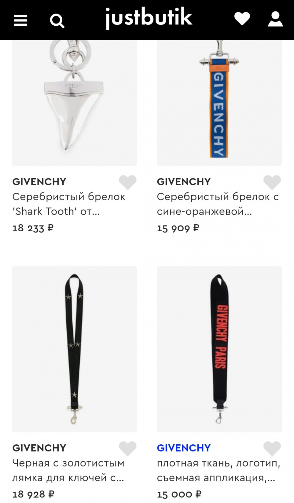 Брелок/браслет Givenchy 24см