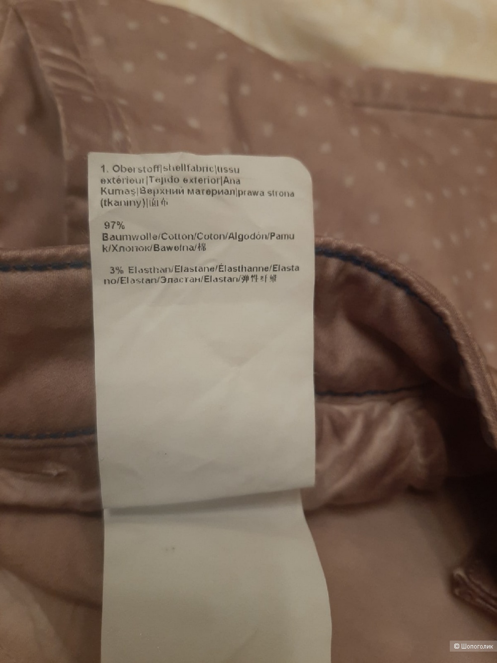 Джинсы Joop размер 48+