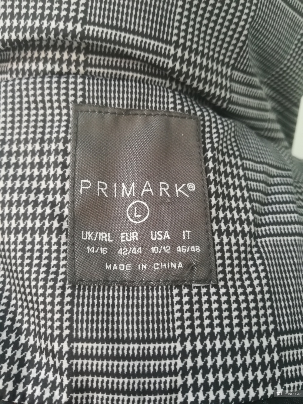 Куртка дутая primark, M