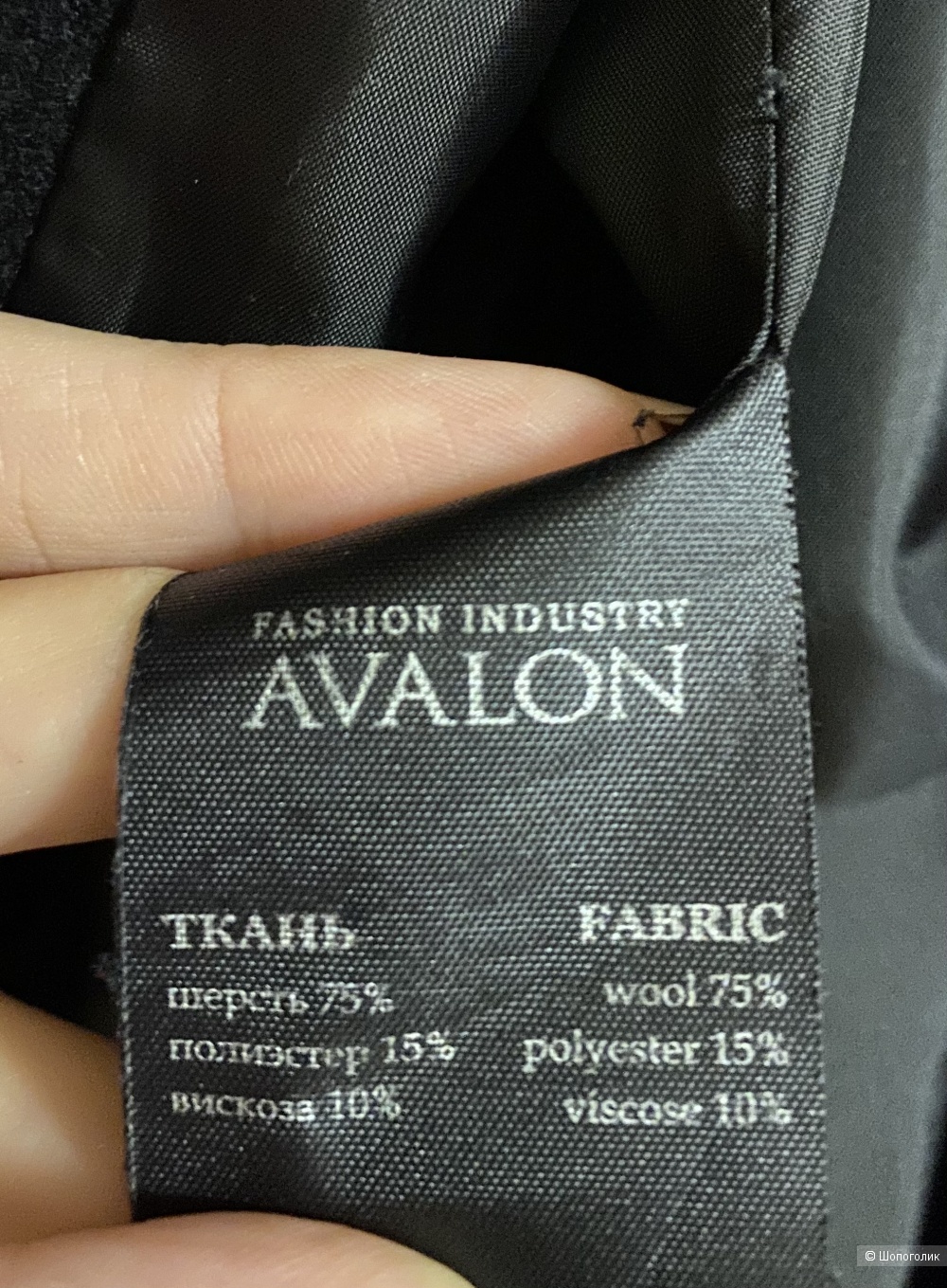 Пальто Avalon 44-46 размер
