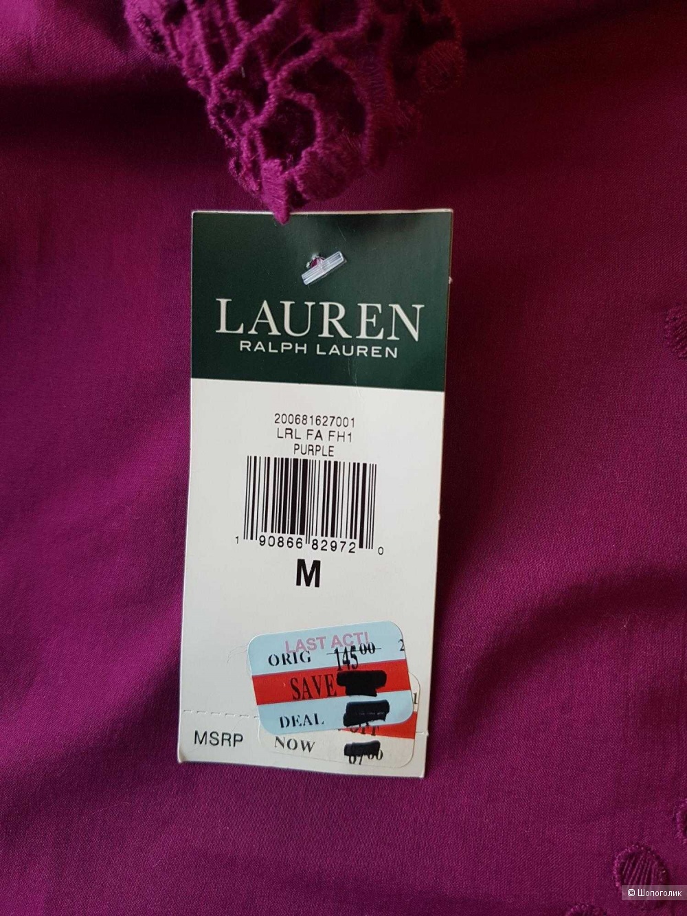 Блузка Ralph Lauren размер М