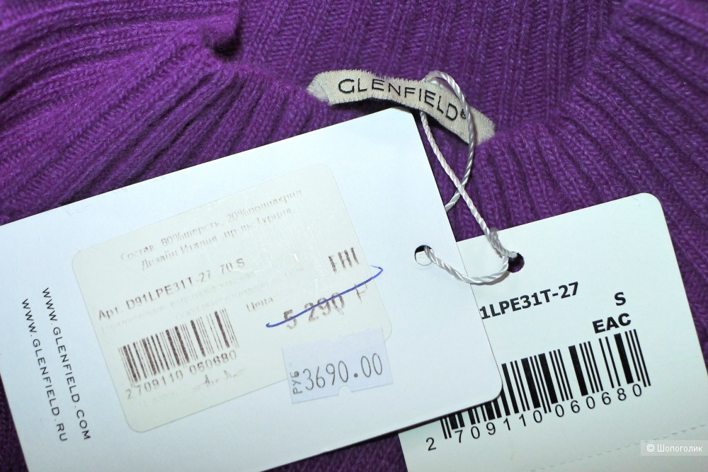Джемпер свитер GLENFIELD размер S