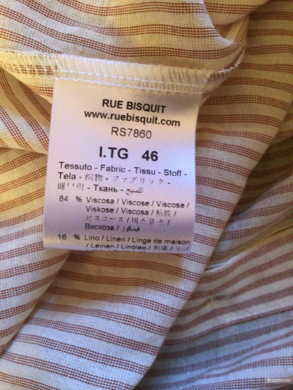 Блузка RUE•8ISQUIT, 46 It