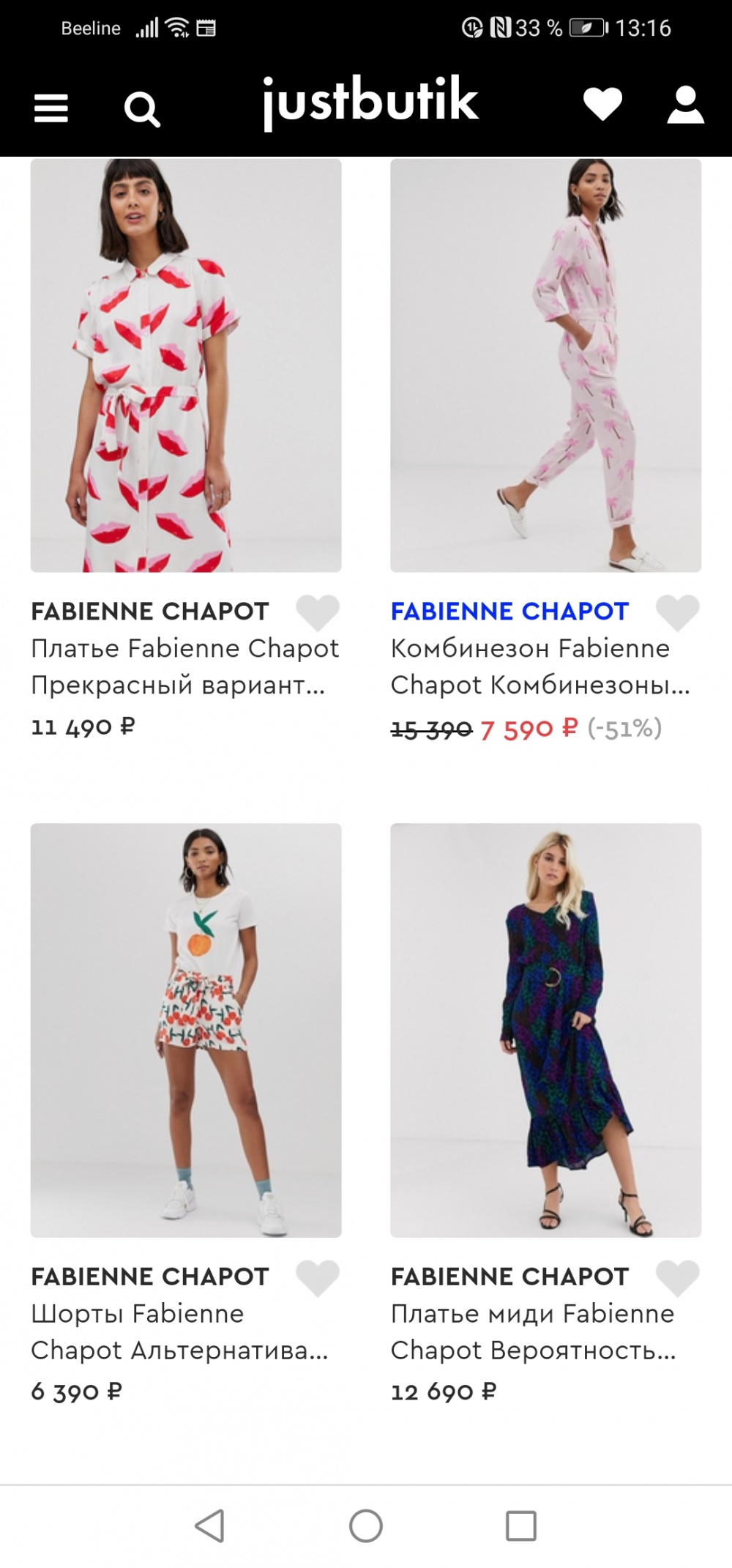 Блузка Fabienne Chapot feeling peachy размер L