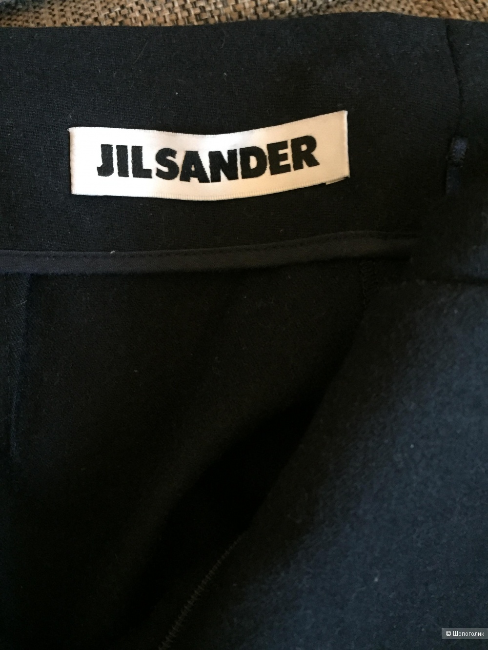Брюки Jil Sander