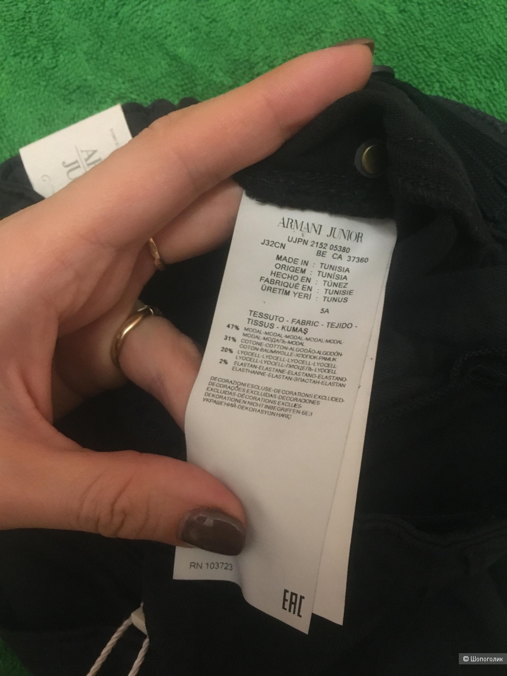 Джинсы, Armani Junior , 5 лет (112 см)