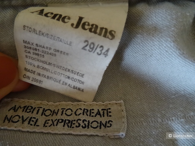 Джинсы acne jeans, размер 29/34