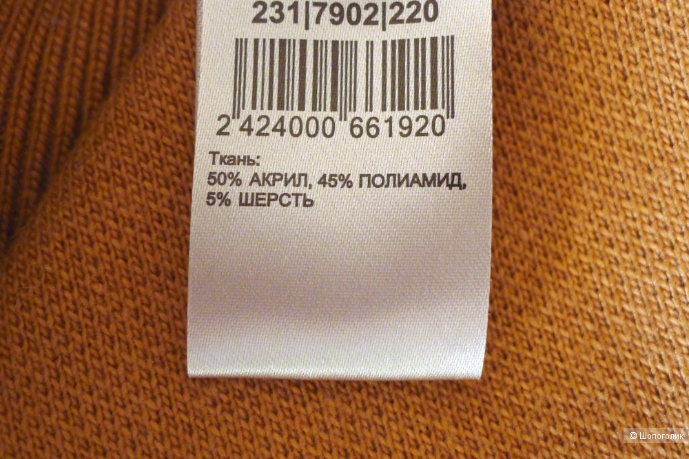 Джемпер свитер LIME размер XS S