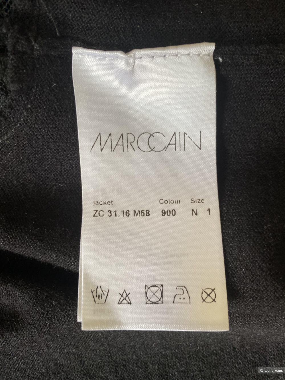 Кофта Marccain, размер 44.