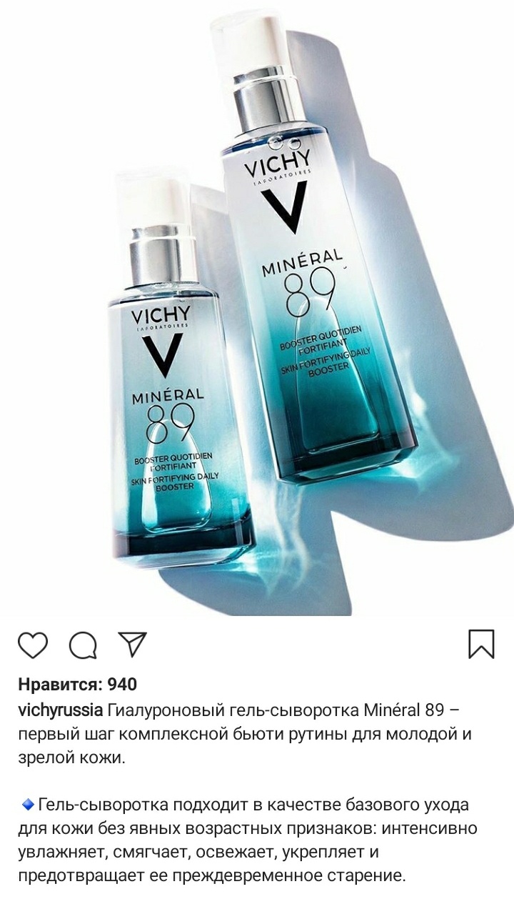 Сет ухода за зрелой кожей, Vichy