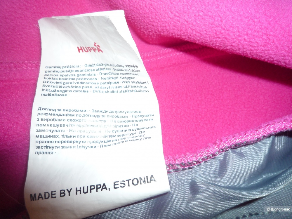 Куртка демисезонная HUPPA софтшелл + Штаны REIMA софтшелл 134-140 cm