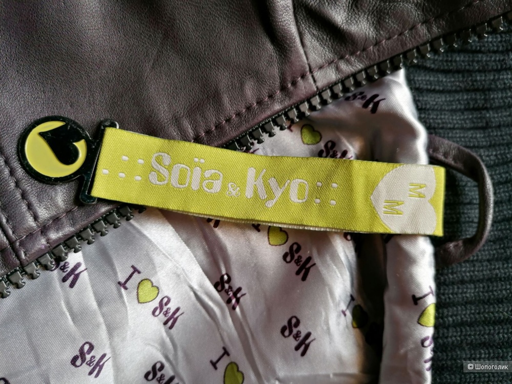 Кожаная куртка SOIA & KYO размер M