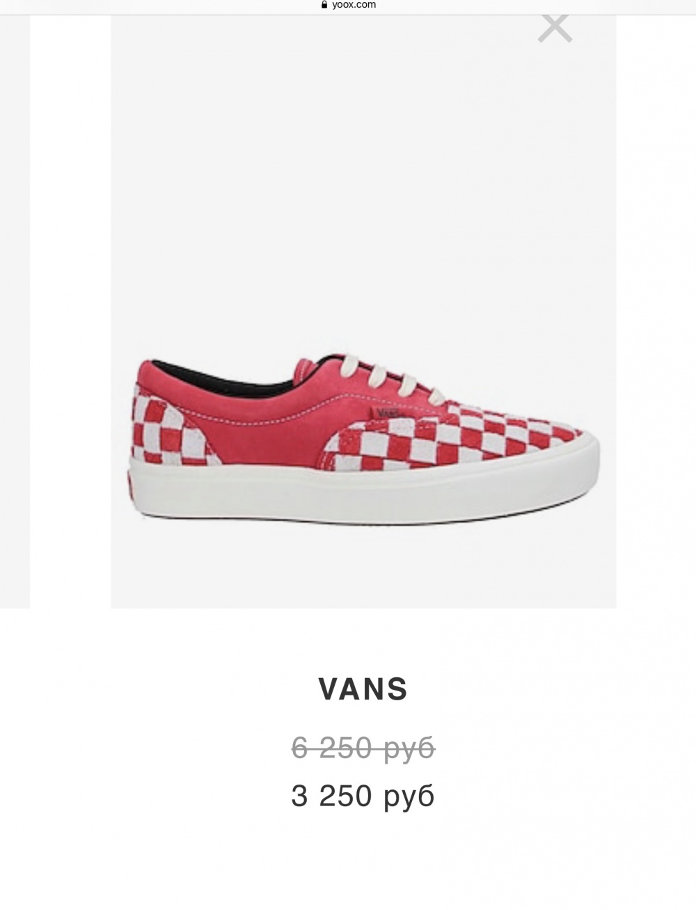 Кроссовки Vans, 8 US (38,5 Eur.)