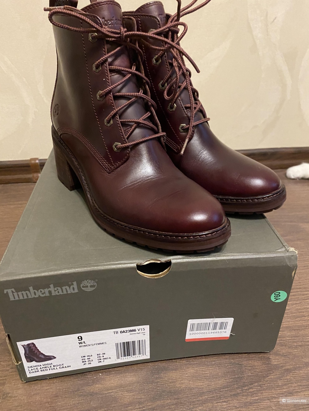 Ботинки Timbarland, размер 40.