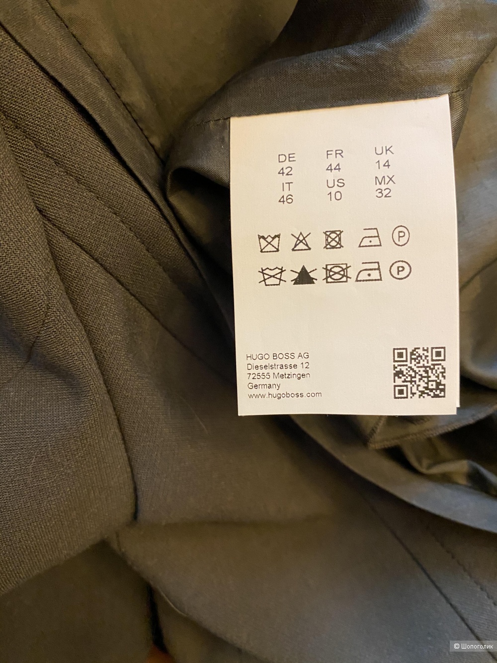 Жакет Hugo Boss, размер L