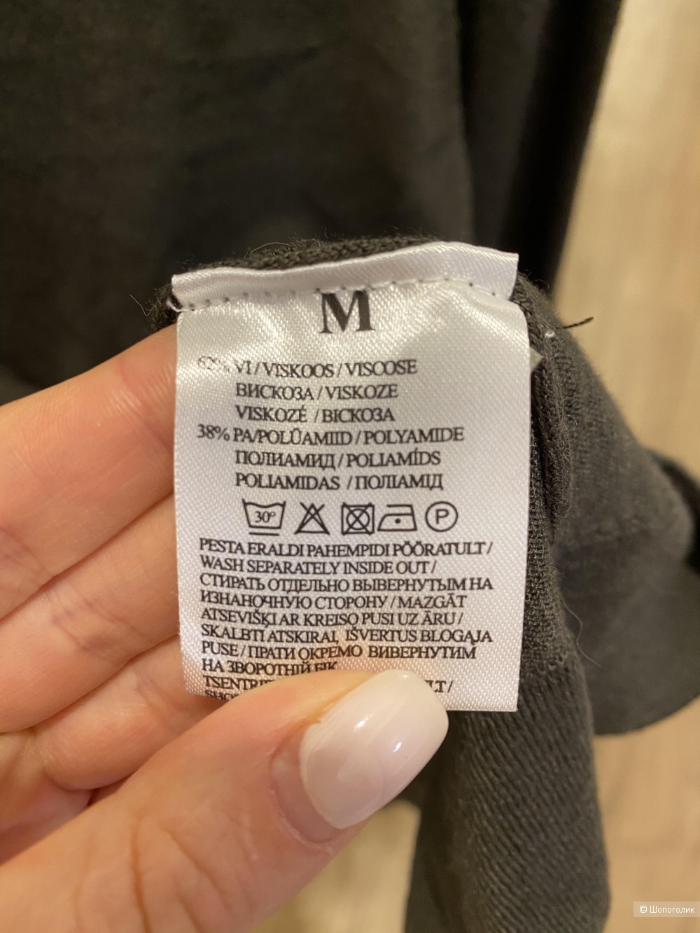 Свитшот, Monton, размер М