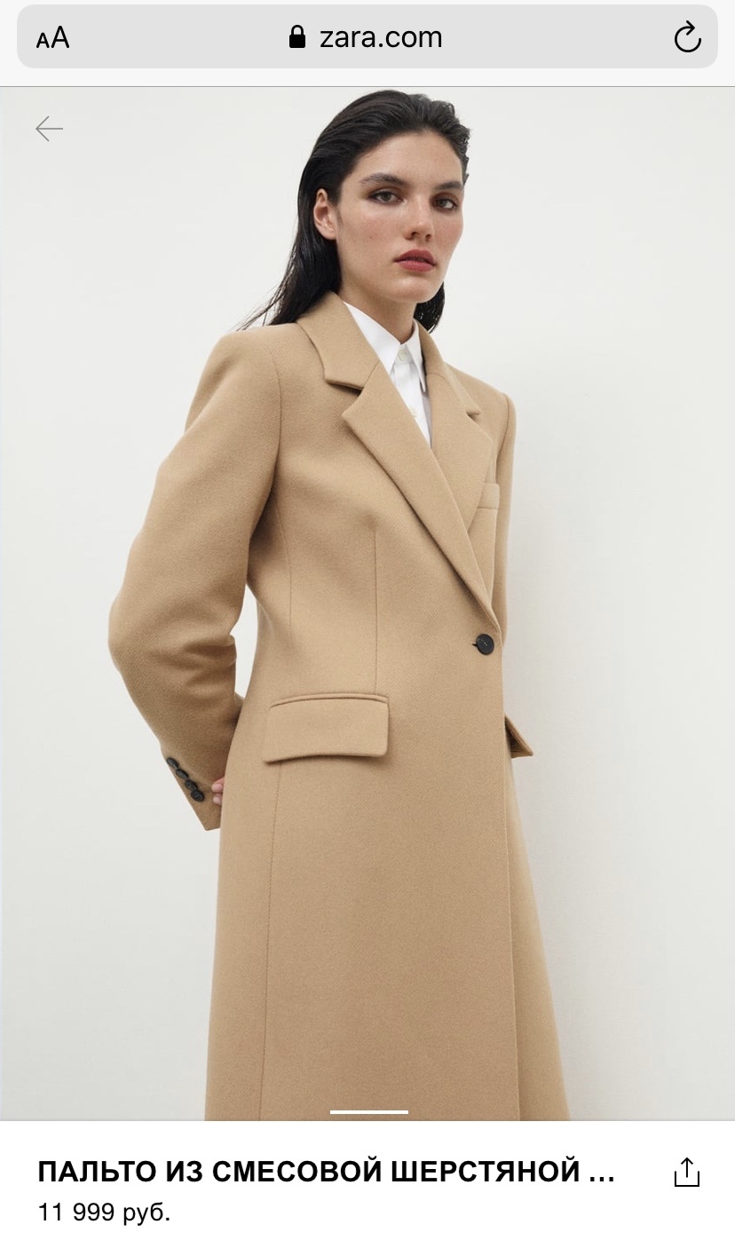 Шерстяное пальто Zara, размер М